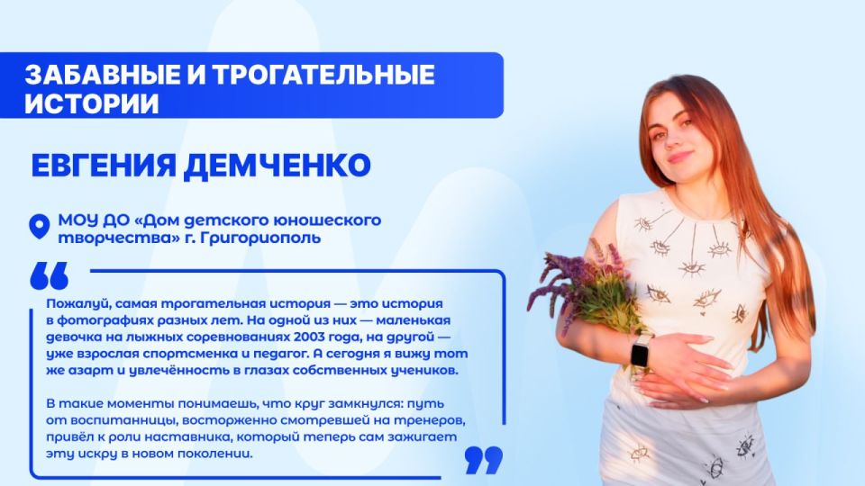 Между проверкой тетрадей и родительскими собраниями они находят место для маленьких чудес Между проверкой тетрадей и родительскими собраниями они находят место для маленьких чудес