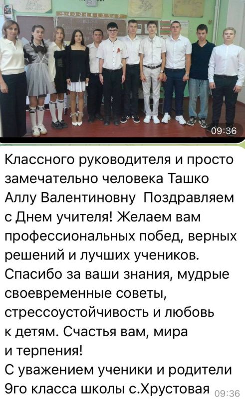 Во всех школьных чатах Приднестровья сегодня так Во всех школьных чатах Приднестровья сегодня так