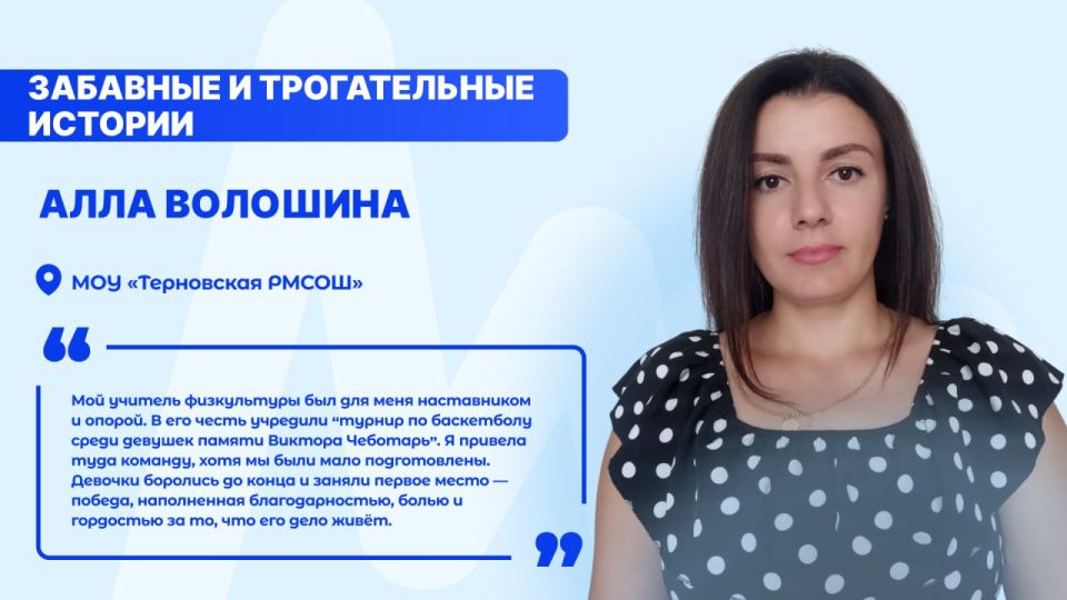 Между проверкой тетрадей и родительскими собраниями они находят место для маленьких чудес Между проверкой тетрадей и родительскими собраниями они находят место для маленьких чудес