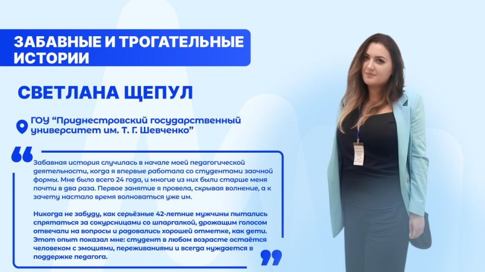 Между проверкой тетрадей и родительскими собраниями они находят место для маленьких чудес Между проверкой тетрадей и родительскими собраниями они находят место для маленьких чудес