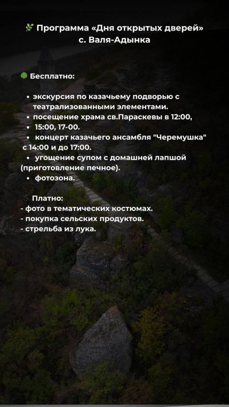 Уже в это воскресенье, 12 октября, у вас будет возможность лично посетить объекты сельского туризма Каменского района! Уже в это воскресенье, 12 октября, у вас будет возможность лично посетить объекты сельского туризма Каменского района!
