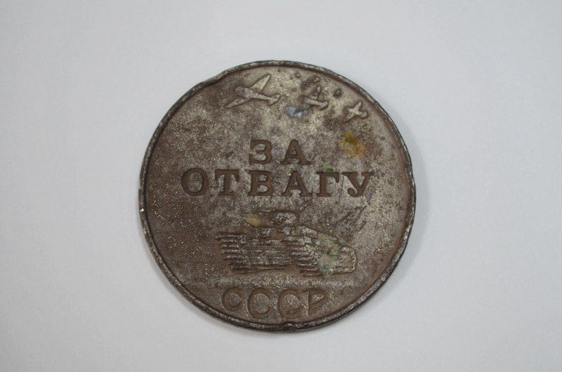 Медаль «За отвагу», которую нашли в Кицканах, передадут сыну ветерана Медаль «За отвагу», которую нашли в Кицканах, передадут сыну ветерана