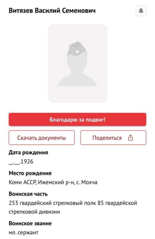 Медаль «За отвагу», которую нашли в Кицканах, передадут сыну ветерана Медаль «За отвагу», которую нашли в Кицканах, передадут сыну ветерана