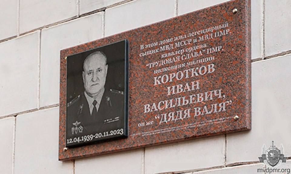 Легендарным сыщикам посвящается Легендарным сыщикам посвящается