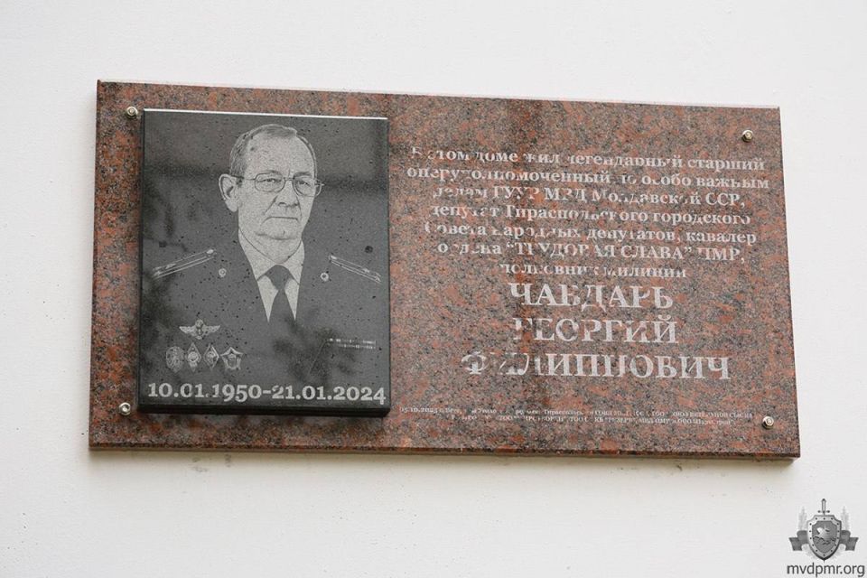 Легендарным сыщикам посвящается Легендарным сыщикам посвящается