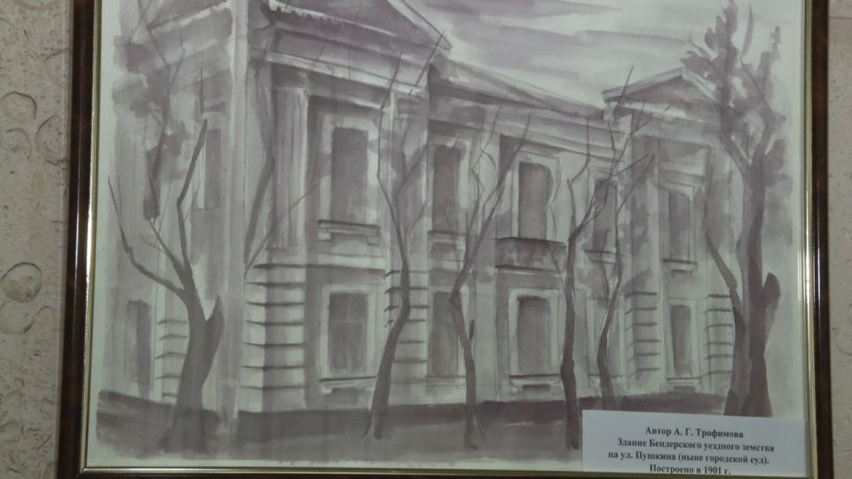 В Бендерском историко-краеведческом музее открылась выставка «Бендеры — страницы истории» В Бендерском историко-краеведческом музее открылась выставка «Бендеры — страницы истории»