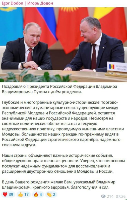 Молдавские независимые СМИ тревожно сообщают