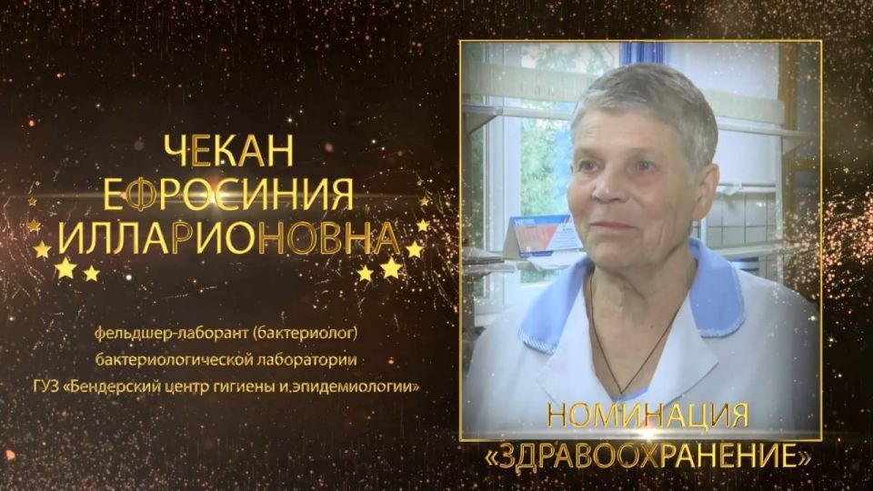 На «Бендерский пьедестал» взошли 14 человек – в городе подвели итоги конкурса На «Бендерский пьедестал» взошли 14 человек – в городе подвели итоги конкурса
