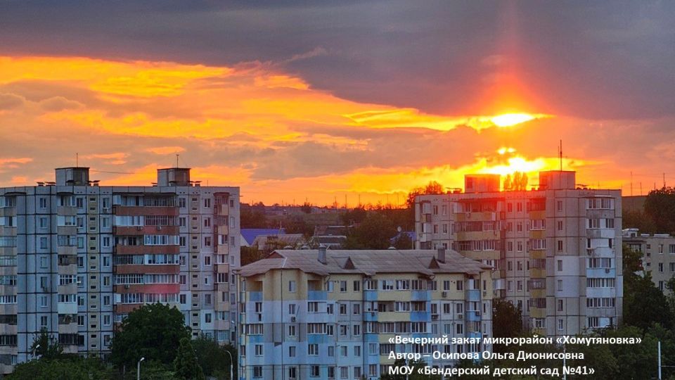 Мой город в объективе. Это лишь часть фотографий, которыми юные бендерчане поделились в рамках фотомарафона «Мой город в объективе» Мой город в объективе. Это лишь часть фотографий, которыми юные бендерчане поделились в рамках фотомарафона «Мой город в объективе»