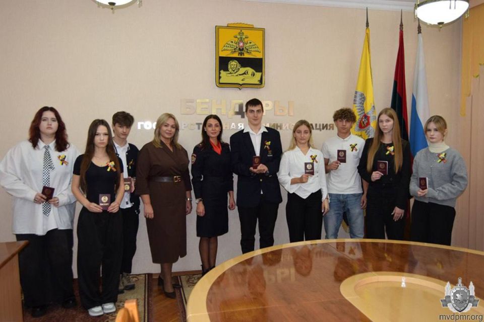 Паспорт ПМР в день рождения города Паспорт ПМР в день рождения города