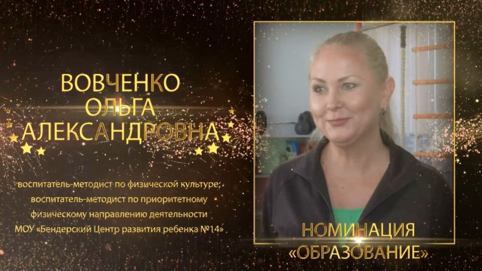 На «Бендерский пьедестал» взошли 14 человек – в городе подвели итоги конкурса На «Бендерский пьедестал» взошли 14 человек – в городе подвели итоги конкурса