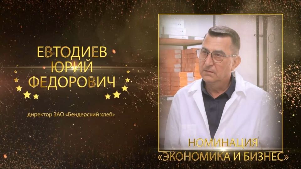 На «Бендерский пьедестал» взошли 14 человек – в городе подвели итоги конкурса На «Бендерский пьедестал» взошли 14 человек – в городе подвели итоги конкурса