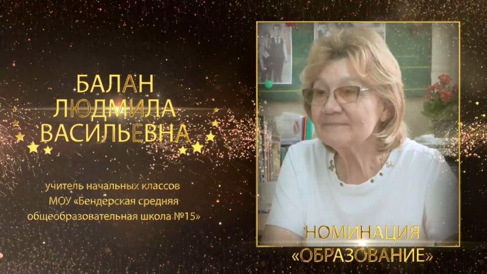 На «Бендерский пьедестал» взошли 14 человек – в городе подвели итоги конкурса На «Бендерский пьедестал» взошли 14 человек – в городе подвели итоги конкурса