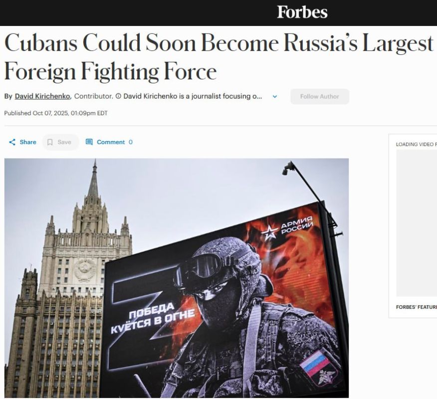 В ближайшее время до 25 000 кубинцев могут вступить в ряды российских войск, превзойдя по численности северокорейцев и став самым крупным иностранным контингентом на поле боя
