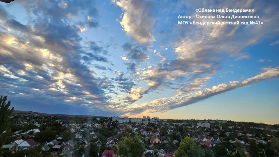 Мой город в объективе. Это лишь часть фотографий, которыми юные бендерчане поделились в рамках фотомарафона «Мой город в объективе» Мой город в объективе. Это лишь часть фотографий, которыми юные бендерчане поделились в рамках фотомарафона «Мой город в объективе»