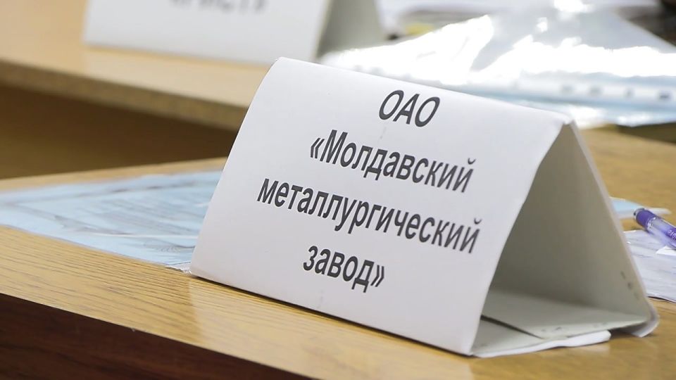 Ярмарка вакансий в Рыбнице Ярмарка вакансий в Рыбнице