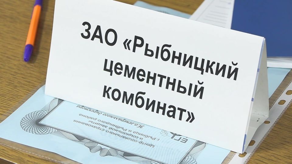 Ярмарка вакансий в Рыбнице Ярмарка вакансий в Рыбнице