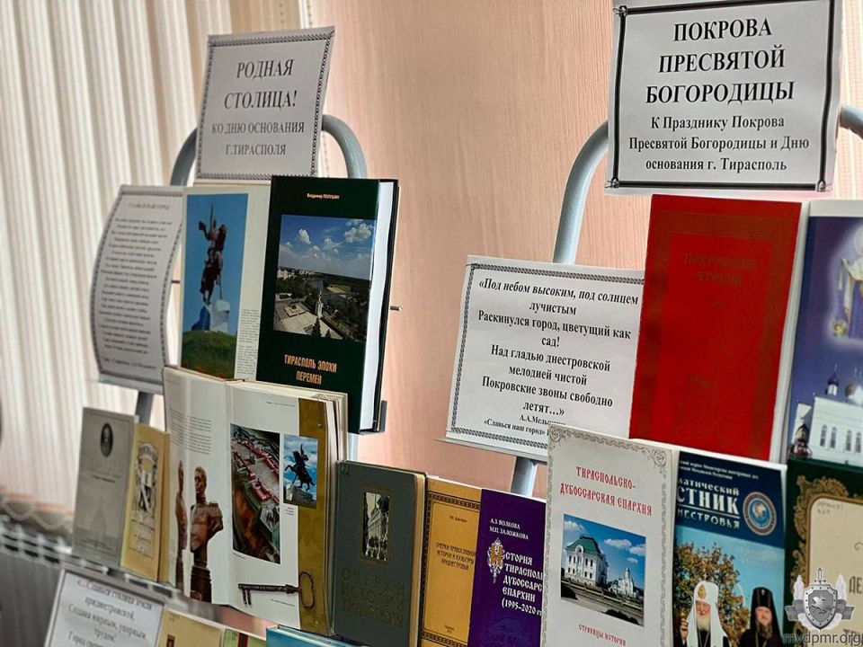 В ПГУ прошли «Покровские чтения» В ПГУ прошли «Покровские чтения»