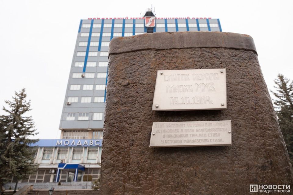 Сегодня Молдавский металлургический завод отмечает 41-ю годовщину первой плавки Сегодня Молдавский металлургический завод отмечает 41-ю годовщину первой плавки