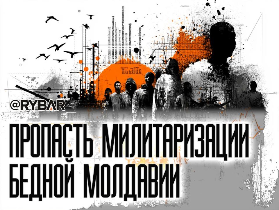 После выборов в Молдавии. пора готовиться к войне