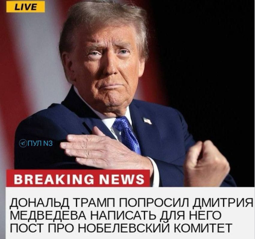 По старой дружбе