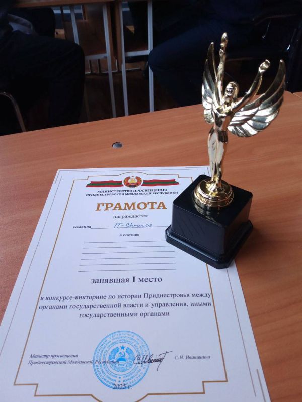 В Тираспольском техникуме информатики и права прошла викторина об истории Приднестровья, организованная Минпросом по поручению Президента Вадима Красносельского В Тираспольском техникуме информатики и права прошла викторина об истории Приднестровья, организованная Минпросом по поручению Президента Вадима Красносельского