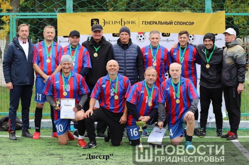 Кубок Приднестровья по футболу среди ветеранов завершил сезон Кубок Приднестровья по футболу среди ветеранов завершил сезон