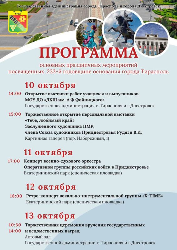-       18:00   