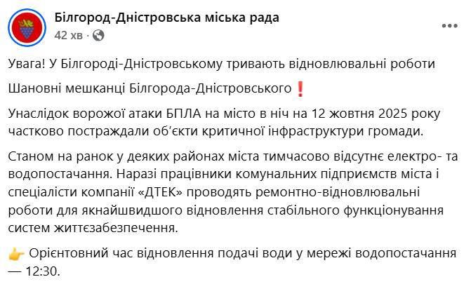 ����� "������" ����� �������� ��������-������������