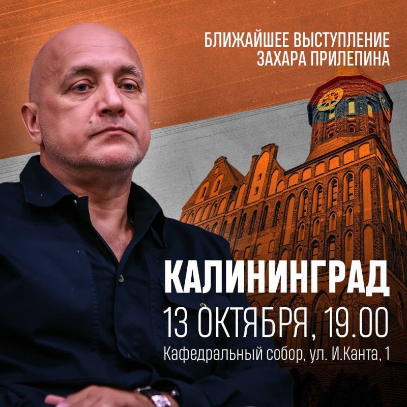 Захар Прилепин: В Николаеве снесли мемориальную доску Исааку Бабелю - в конечном итоге одному из создателей реального украинского мифа: он придумал ту Одессу, которую мы знаем - в своих «Одесских рассказах», он живописал... Захар Прилепин: В Николаеве снесли мемориальную доску Исааку Бабелю - в конечном итоге одному из создателей реального украинского мифа: он придумал ту Одессу, которую мы знаем - в своих «Одесских рассказах», он живописал...