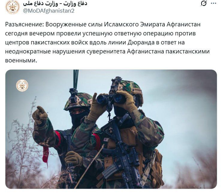 Вторжение талибов: на границе Афганистана с Пакистаном идут тяжелые бои Вторжение талибов: на границе Афганистана с Пакистаном идут тяжелые бои