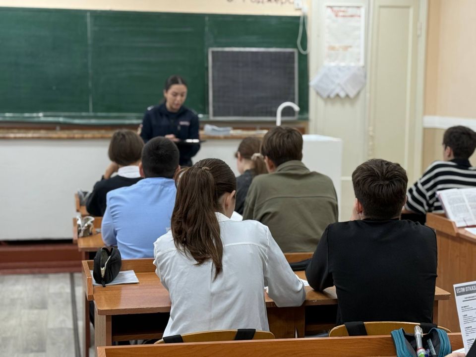 Стартовала операция «Подросток» Стартовала операция «Подросток»