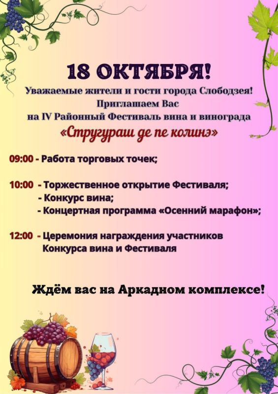    , 18 ,    IV         !