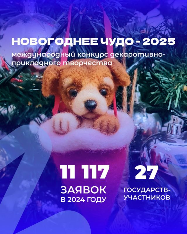        -  &quot;  - 2025&quot;