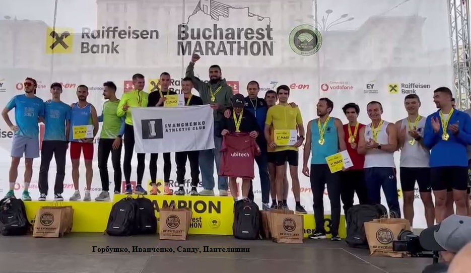 Приднестровские бегуны под занавес сезона выступили на Бухарестском марафоне Приднестровские бегуны под занавес сезона выступили на Бухарестском марафоне