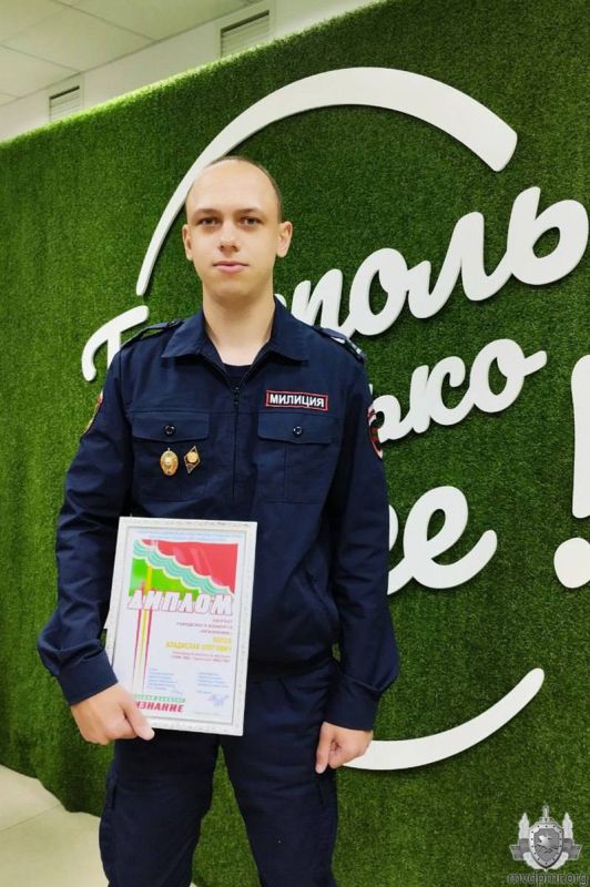 «Признание»: отметили лучших «Признание»: отметили лучших