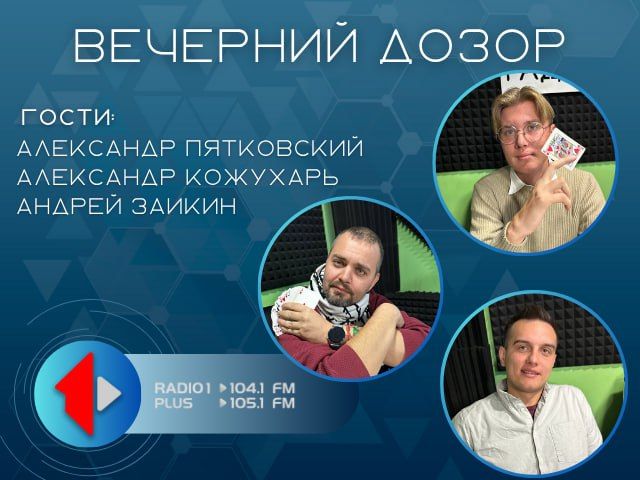 TIRASPOL MAGIC TEAM:   !