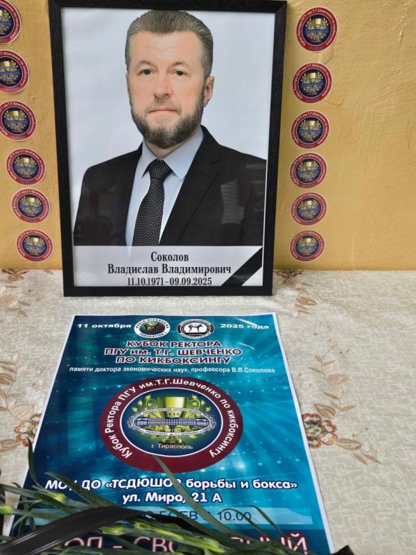 РОО "Национальная Федерация Кикбоксинга и Муай Тай Приднестровья" совместно с СК "Рекорд" провели турнир по кикбоксингу «Кубок Ректора ПГУ им. Т.Г. Шевченко», посвящённый памяти ректора ПГУ Соколова В.В РОО "Национальная Федерация Кикбоксинга и Муай Тай Приднестровья" совместно с СК "Рекорд" провели турнир по кикбоксингу «Кубок Ректора ПГУ им. Т.Г. Шевченко», посвящённый памяти ректора ПГУ Соколова В.В