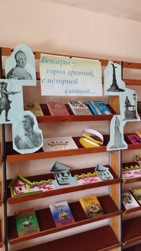 «Этих улиц знакомых разбег…» — викторина о Бендерах и их истории «Этих улиц знакомых разбег…» — викторина о Бендерах и их истории
