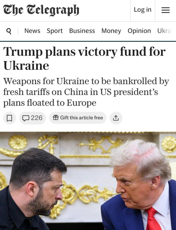 Трамп работает над созданием «фонда победы Украины», который будет финансироваться за счёт новых пошлин в отношении Китая, — The Telegraph
