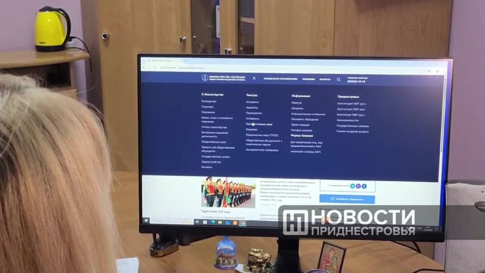 Вот так работает новая опция от Минюста – онлайн-поиск наследственных дел