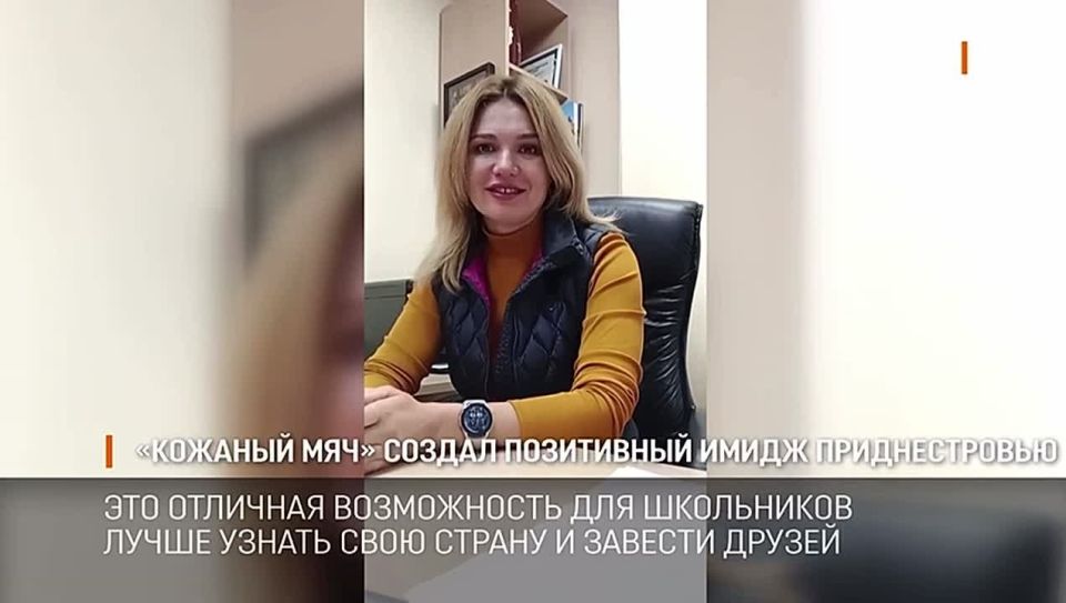 Замминистра экономического развития Наталья Ситкина назвала турнир «Кожаный мяч» своеобразной формой внутреннего туризма, которая у нас развивается уже несколько лет