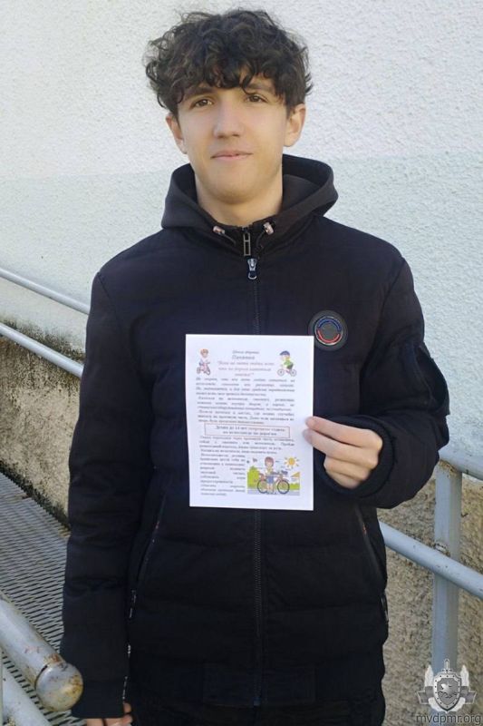 Юным пешеходам и велосипедистам о ПДД Юным пешеходам и велосипедистам о ПДД