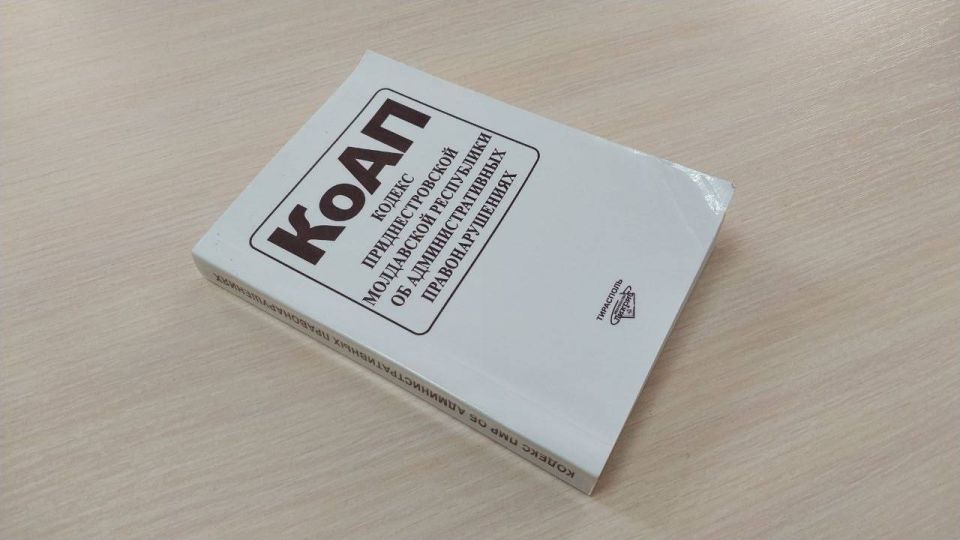 Повредил чужую дверь – заплати штраф!