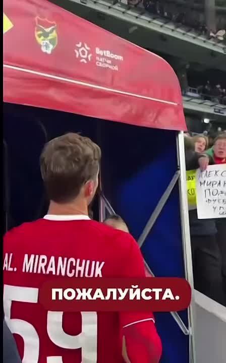 «Алексей, пожалуйста, я тебя умоляю, у меня сегодня день рождения!» — кричал на трибунах московского стадиона рыбничанин Александр Бакан с флагом Приднестровья на плечах