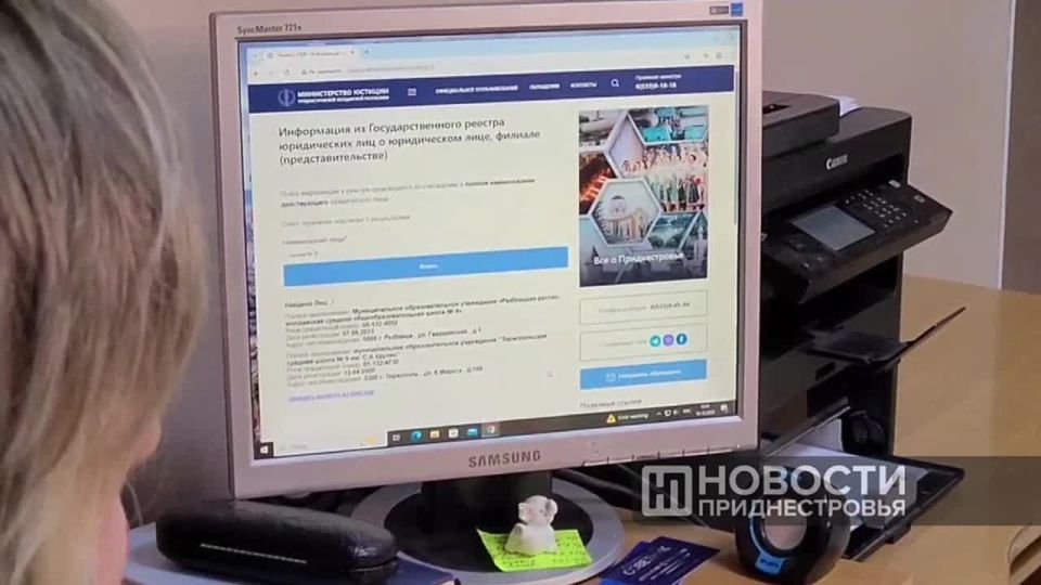 В открытом доступе теперь – и общие данные из госреестра юрлиц