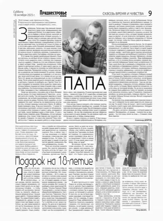 "Ожившие" с помощью ИИ фото из завтрашней "толстушки"