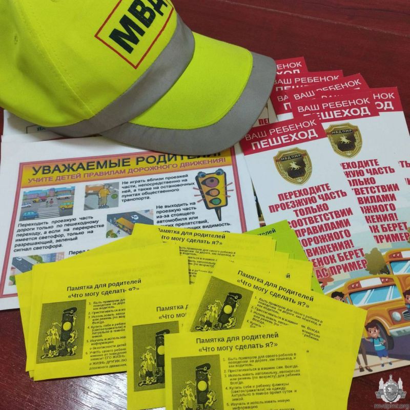 Операция «Подросток»: работа с родителями Операция «Подросток»: работа с родителями