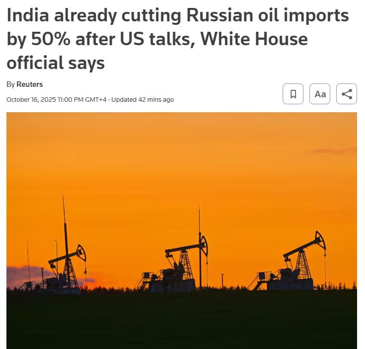 Индия уже сократила импорт российской нефти на 50%, — Reuters со ссылкой на представителя Белого дома