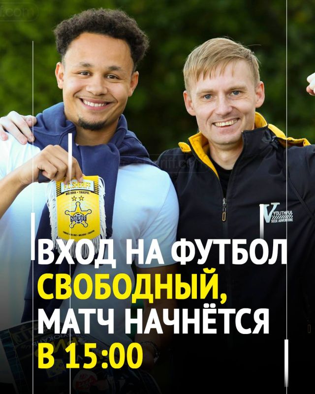 Футбольный праздник начнётся в 13:30 завтра на Главной Арене в Тирасполе Футбольный праздник начнётся в 13:30 завтра на Главной Арене в Тирасполе